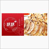 珉珉、復活