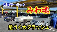 ドリフト中にエンジンオイルを踏むと・・・