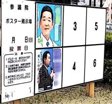 衆院選挙2021‼️