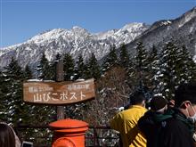 秋の飛騨・信州ドライブ（その１：新穂高温泉で遊ぶ）