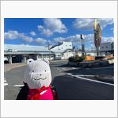房総大陸横断やったぜ、くまさ ...