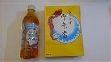 久々に 久々に