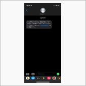 ご連絡？しませんよ