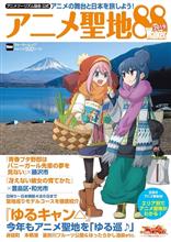サウナーの聖地へ(๑&#180;ω`๑)