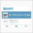 ランク1位を狙いたい（笑）