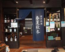☕カフェドラ🚘No.46　登録有形文化財カフェ☕