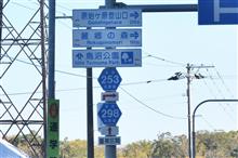 秋深まる北海道へ① 苫小牧~美瑛・新栄の丘 (2021 .10) 秋深まる北海道へ① 苫小牧~美瑛・新栄の丘 (2021 .10)