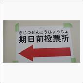 マエじゃなくてゼンだと！？