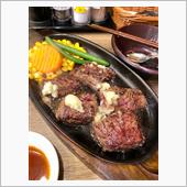 浅草　ステーキ　10/29  ...
