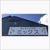 みそカツ丼と半五目あんかけラ ...