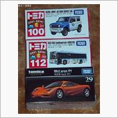 トミカ納車報告(&#39;21.10 ...