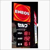 スペシャルボーナス価格