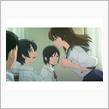 アイの歌声を聴かせて