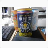 今日は頑張った？ので