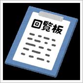 今週末も仙台に戻ってました。。