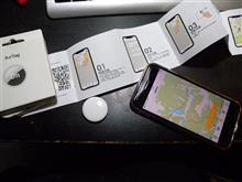 コピーTAGと鯖みそ