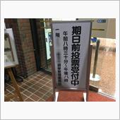 2021年10月後半のあれや ...