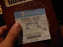 今年６回目の映画は！？ 2021.10.30