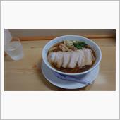 今日のラーメン Vol 229