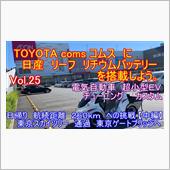 【YouTube動画アップ】 ...