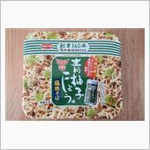 サンヨー食品　青こしょう塩焼 ...