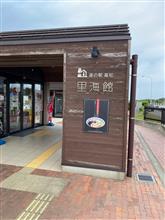 千里浜へ移動中！