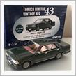 1/43TLVのY31グロリアグランツーリスモスーパーSV(1988)です♪
