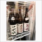 昨日のお酒🍶✨