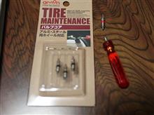 スローパンクチャー！？（その２）