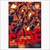 映画 「CUBE 一度入った ...