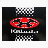 バイクを買ったら色々と欲しく ...