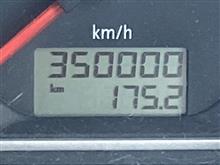 350,000km総括