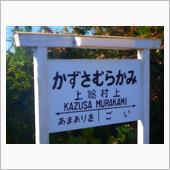 今日もお出かけ