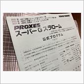 暇を持て余していたので…(笑)
