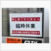 最近のこと･･･(あちこち走 ...