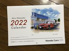 2022 HONDAカレンダーを頂きました。