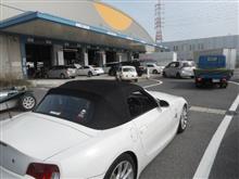 車検の予約サイトが変更に