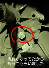 まさかの