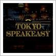 深夜の放送TOKYO SPEAKEASY