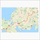 軽井沢ミーティング &lt;帰路編&gt;