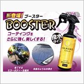 みんカラ：モニターキャンペー ...