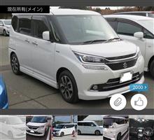 ㊗️愛車紹介 通算2000👍️イイね！到達🎉