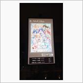 ご注文はうさぎですか？展 C ...