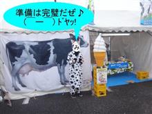 新世代の到来か？　(-。-)y-゜゜゜