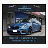カスタマイズして速くなる