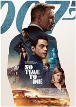 007 ノー・タイム・トゥ・ダイ