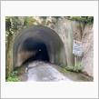 2021.07.26｜奈良県吉野郡黒滝村 小南トンネル