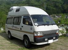 25年前のキャンピングカー