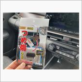 少しずつカスタマイズ