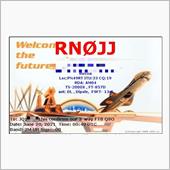 ロシアからのQSL